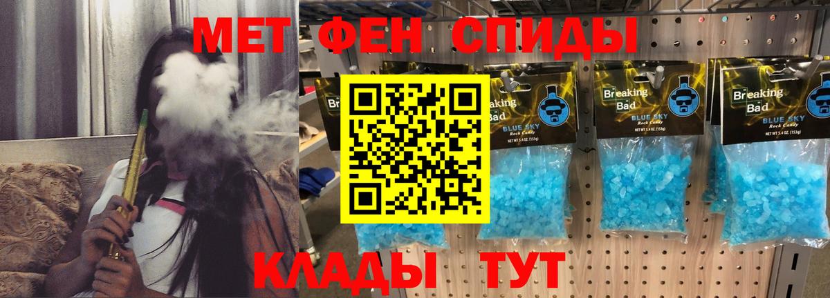 Амфетамин Premium  АМФ  АМФ  Вход с VPN  Зеленогорск 