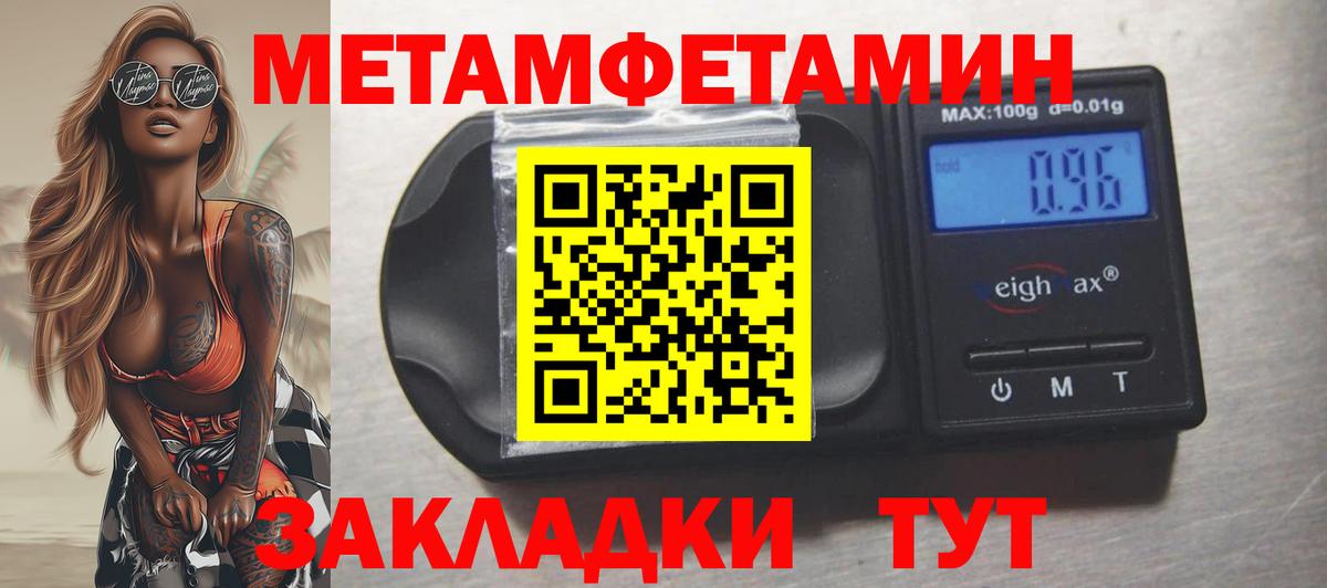 АМФЕТАМИН Premium Зеленогорск