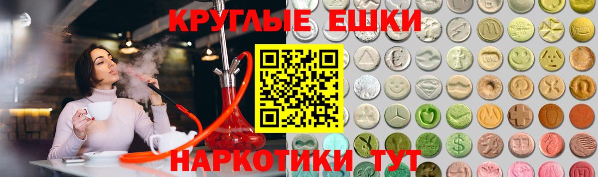 Ecstasy TESLA  ЭКСТАЗИ  Вход с VPN  Зеленогорск  ЭКСТАЗИ 99% 