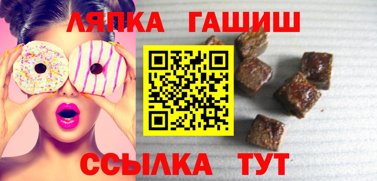 Гашиш  Вход с VPN  Зеленогорск  ГАШИШ ice o lator  ГАШ индика сатива 