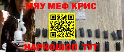 метамфетамин Кунгур