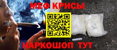 метамфетамин Кунгур