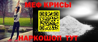 кокаин перу Кумертау