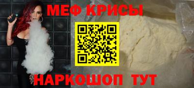 кокаин перу Кумертау