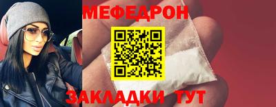 метамфетамин Кунгур