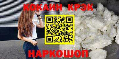 метамфетамин Кунгур