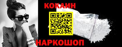 кокаин перу Кумертау
