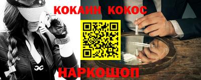 метамфетамин Кунгур