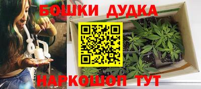 метамфетамин Кунгур