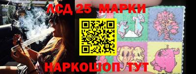 метамфетамин Кунгур