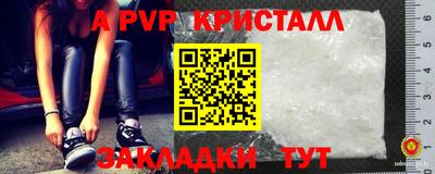 кокаин перу Кумертау