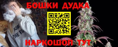 метамфетамин Кунгур