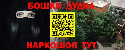 кокаин перу Кумертау