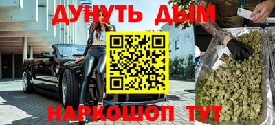 кокаин перу Кумертау
