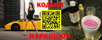 кокаин перу Кумертау