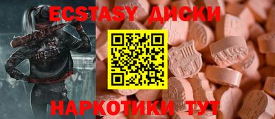 метамфетамин Кунгур
