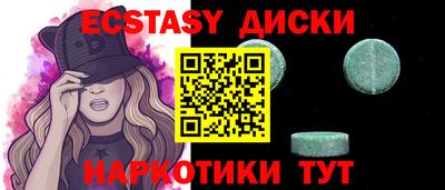 метамфетамин Кунгур