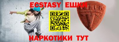 метамфетамин Кунгур