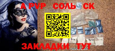 герыч Кулебаки