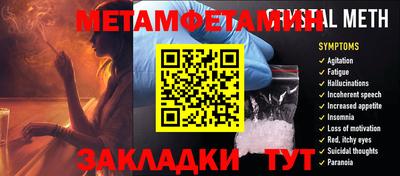 кокаин перу Кумертау