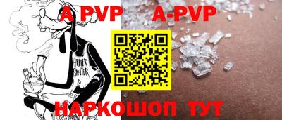 кокаин перу Кумертау