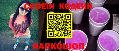 кокаин перу Кумертау