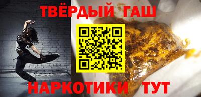 метамфетамин Кунгур