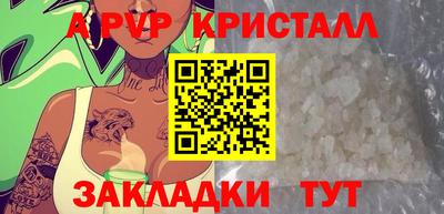 кокаин перу Кумертау