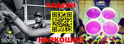 метамфетамин Кунгур