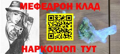 метамфетамин Кунгур