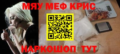 кокаин перу Кумертау