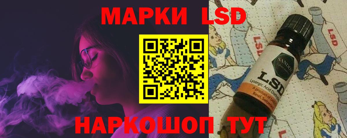 Зеленогорск  кракен зеркало  Лсд 25 экстази кислота  Вход с VPN  LSD-25 экстази ecstasy 