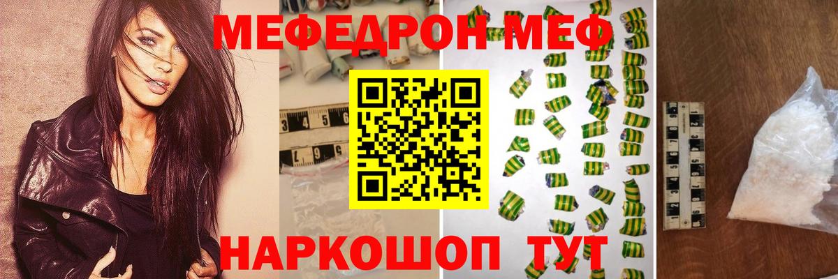 Зеленогорск  NBOMe  Вход с VPN  Каннабис  Меф кристаллы 