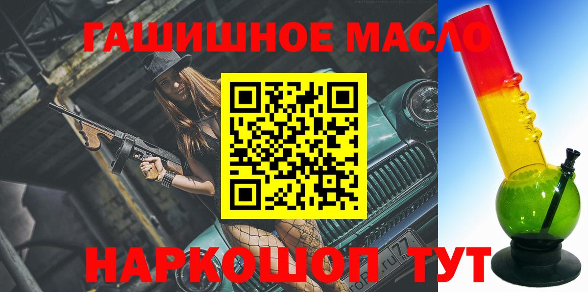 Дистиллят ТГК Wax Зеленогорск