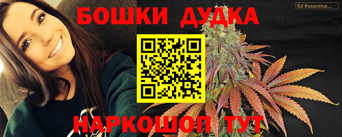 Марихуана THC 21%  Вход с VPN  Зеленогорск  Марихуана семена  Шишки марихуана AK-47 